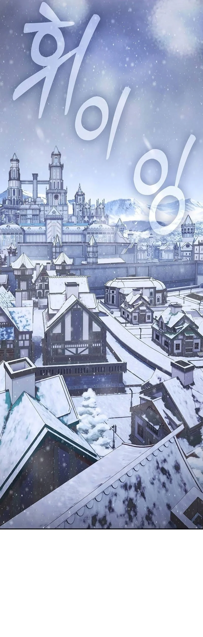 Academy’s Genius Swordmaster Chapter 129 Gambar 96