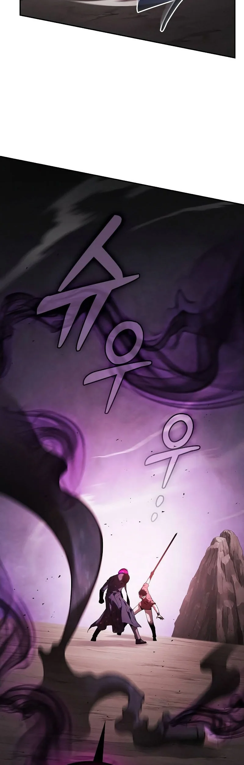 Academy’s Genius Swordmaster Chapter 129 Gambar 3