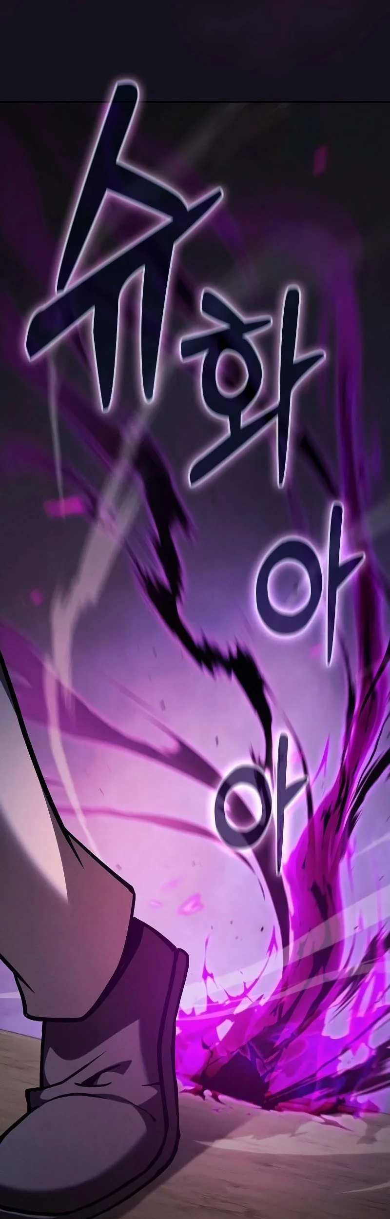 Academy’s Genius Swordmaster Chapter 129 Gambar 12