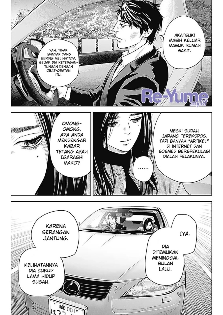 Adabana Chapter 28 Gambar 6