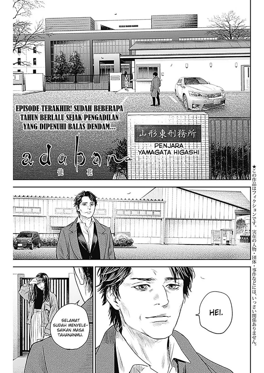 Manga Adabana Chapter 28 gambar nomor 2