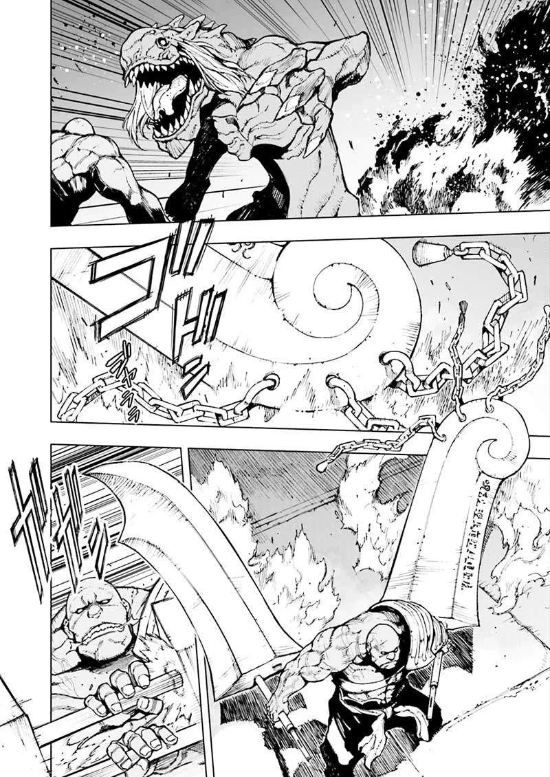 Adu of Hades Chapter 0.1 Gambar 8