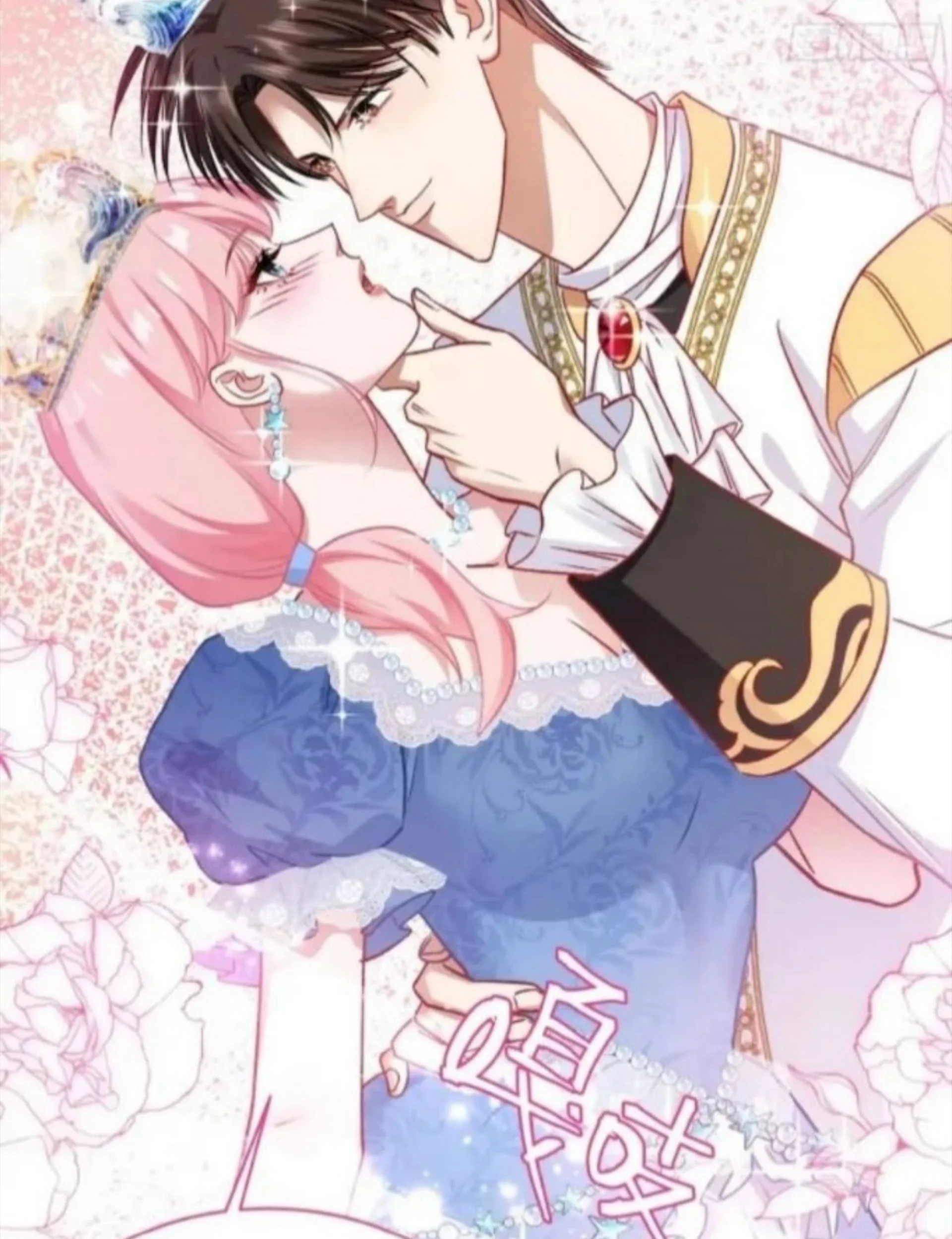 After Improperly Licking a Dog, I Became a Billionaire Chapter 252 Gambar 23