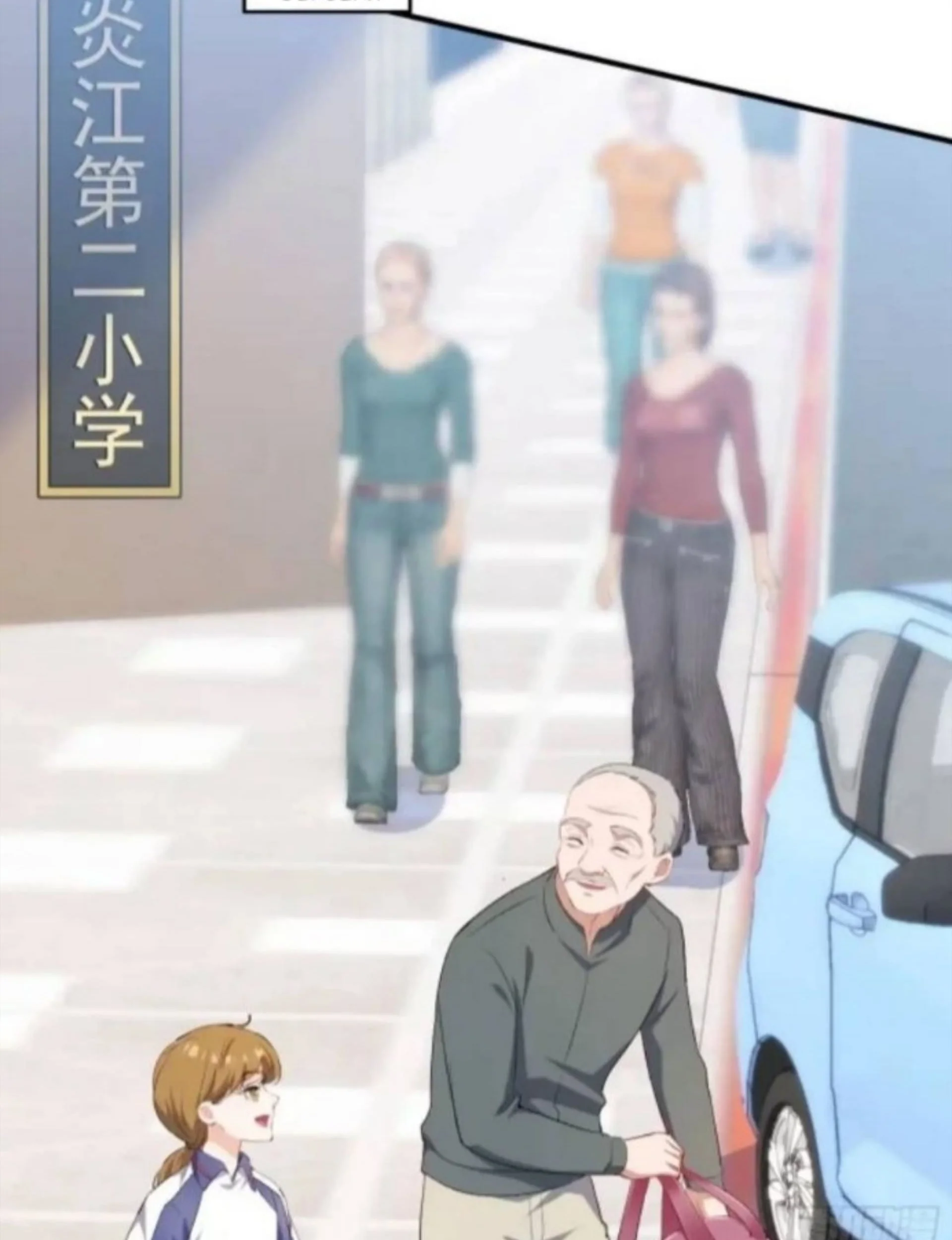 After Improperly Licking a Dog, I Became a Billionaire Chapter 252 Gambar 57