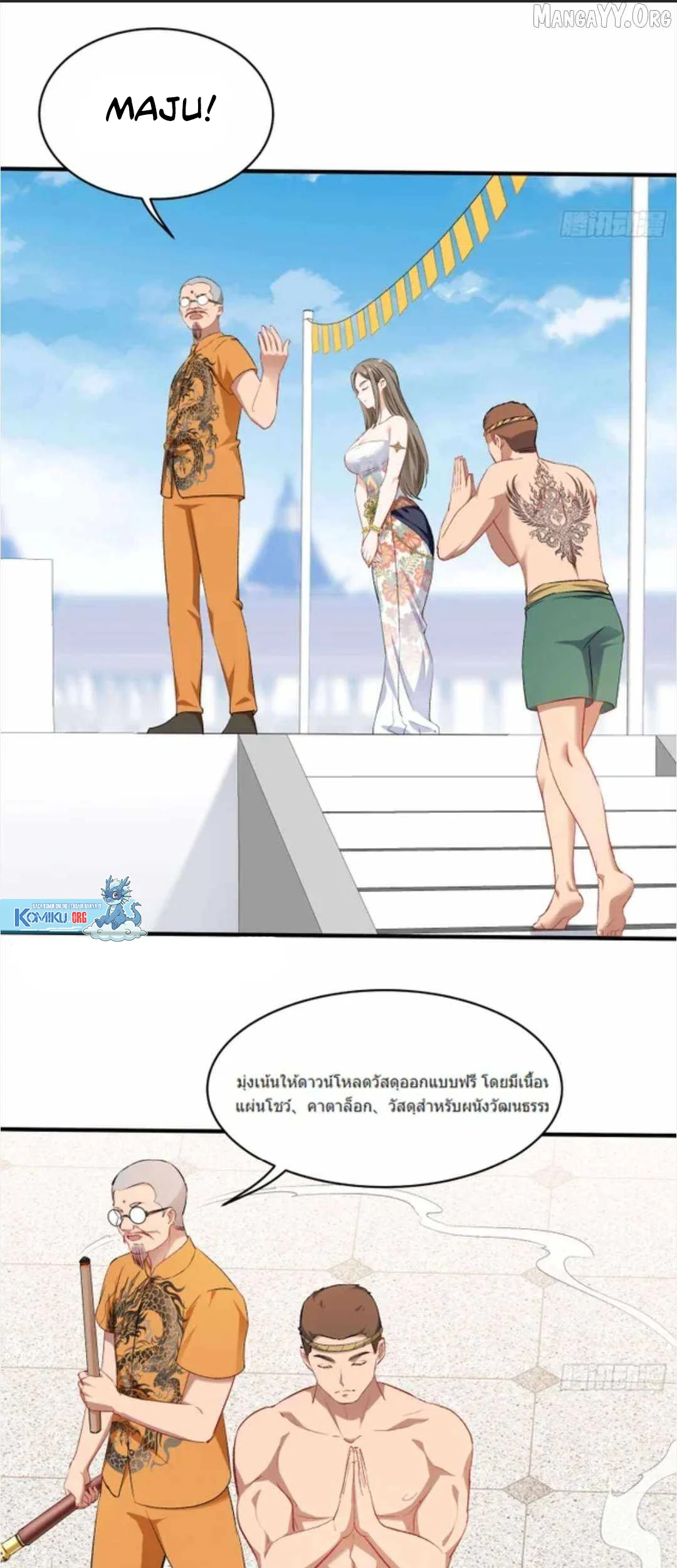 After Improperly Licking a Dog, I Became a Billionaire Chapter 258 Gambar 37