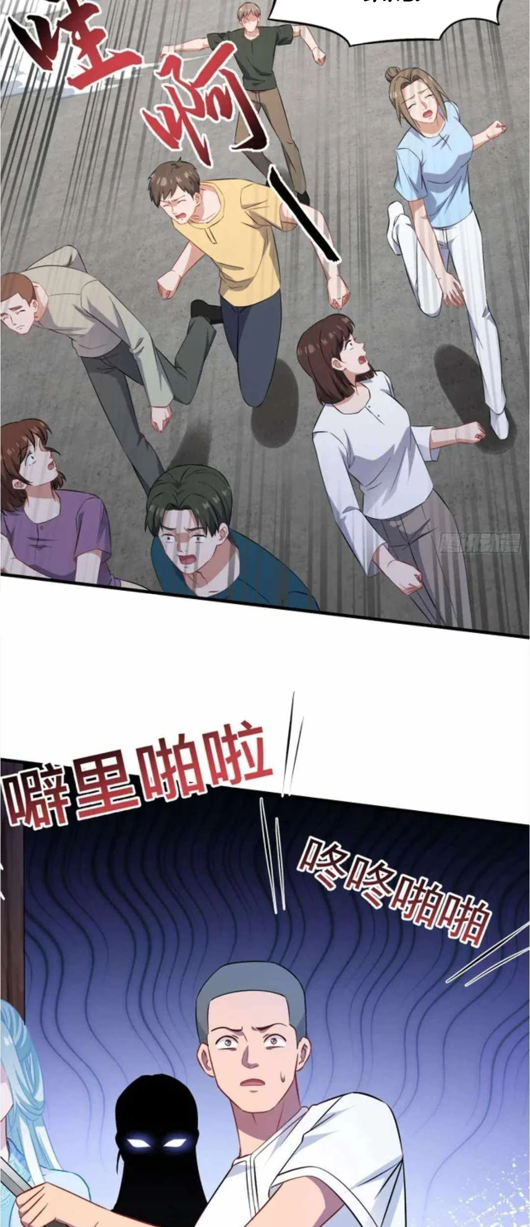 After Improperly Licking a Dog, I Became a Billionaire Chapter 260 Gambar 15