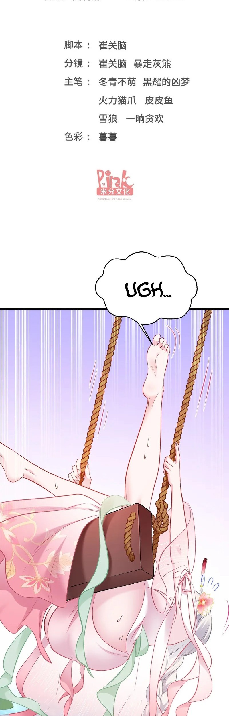 Manhua After Improperly Licking a Dog, I Became a Billionaire Chapter 224 gambar nomor 2