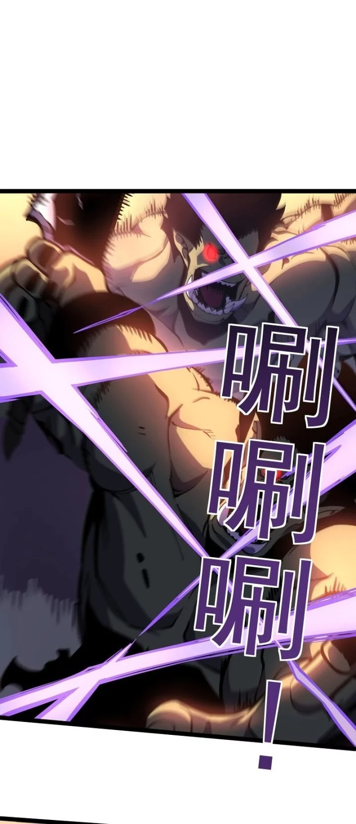 After Rebirth, I Used Mirror Reversal For Vengeance Chapter 26 Gambar 8