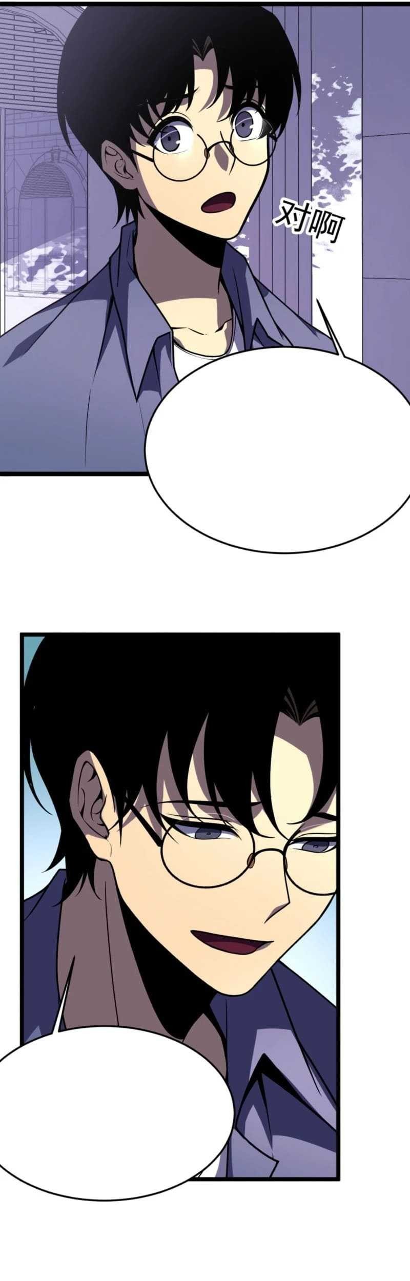 After Rebirth, I Used Mirror Reversal For Vengeance Chapter 5 Gambar 15