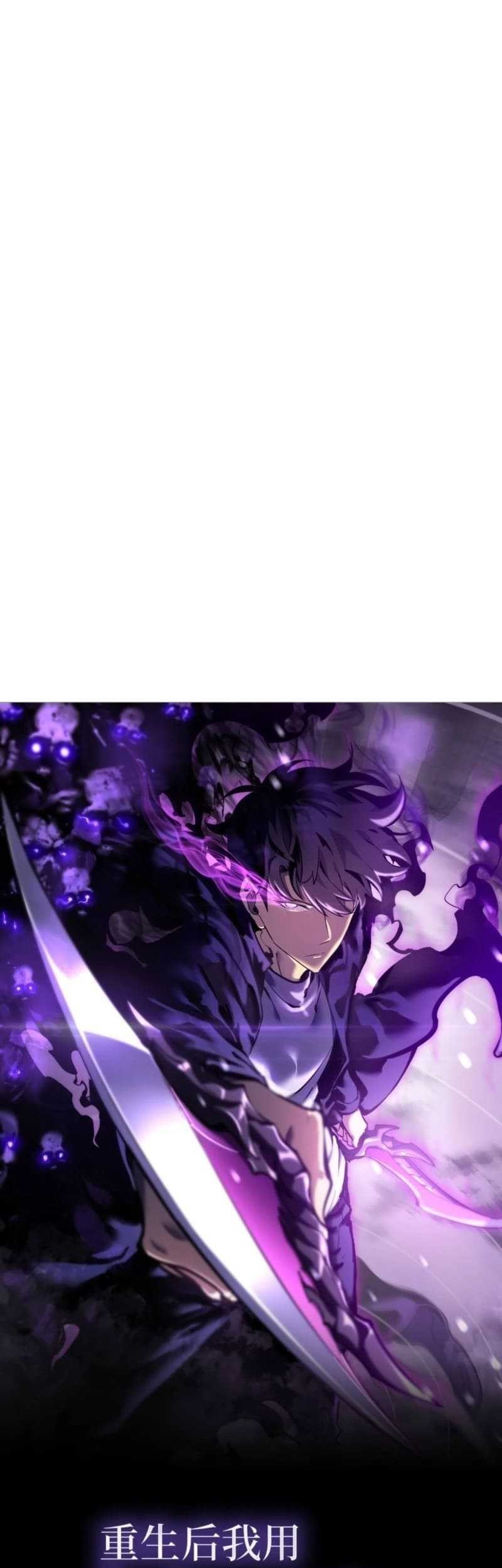 Manhua After Rebirth, I Used Mirror Reversal For Vengeance Chapter 5 gambar nomor 2