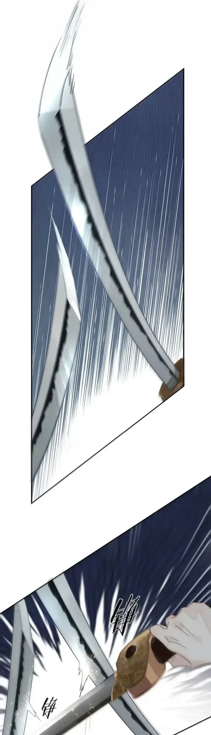 Manhua After the Novel Villains Heard My Inner Voice Chapter 37 gambar nomor 2