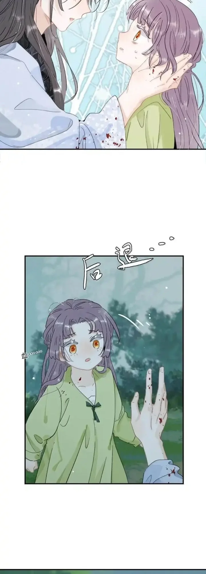 After the Novel Villains Heard My Inner Voice Chapter 37 Gambar 7