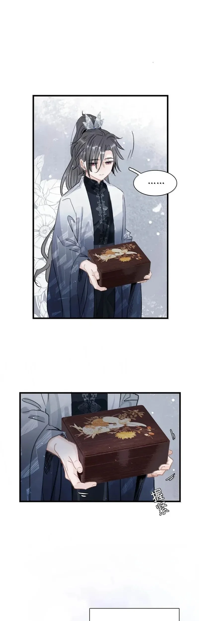 After the Novel Villains Heard My Inner Voice Chapter 33 Gambar 6