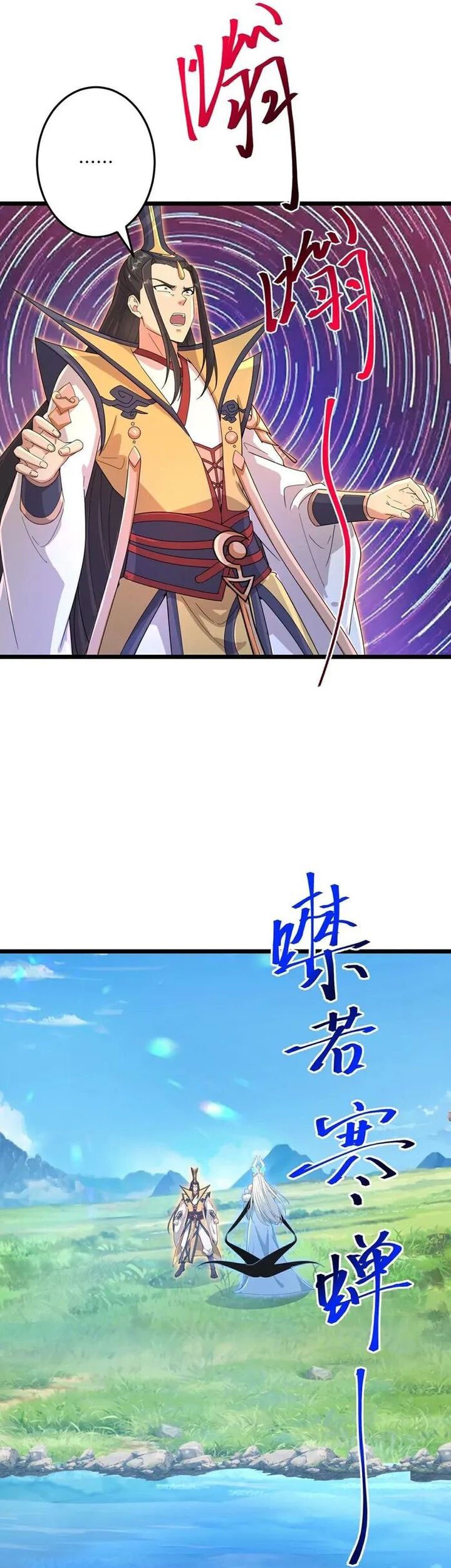 Against the Gods Chapter 729 Gambar 29