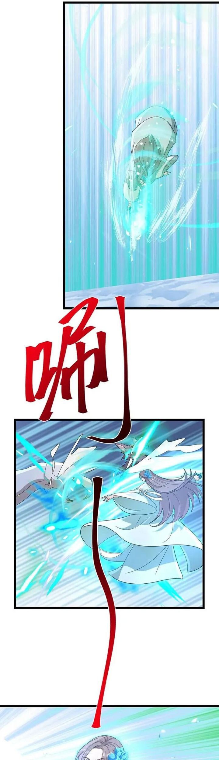 Against the Gods Chapter 732 Gambar 22