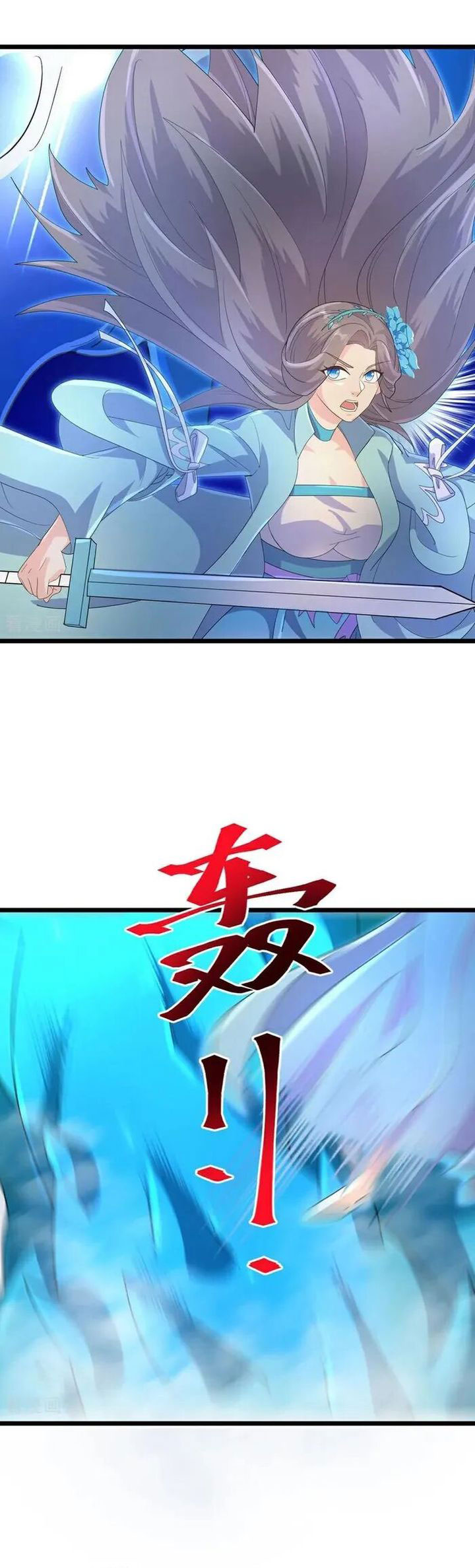 Against the Gods Chapter 732 Gambar 34