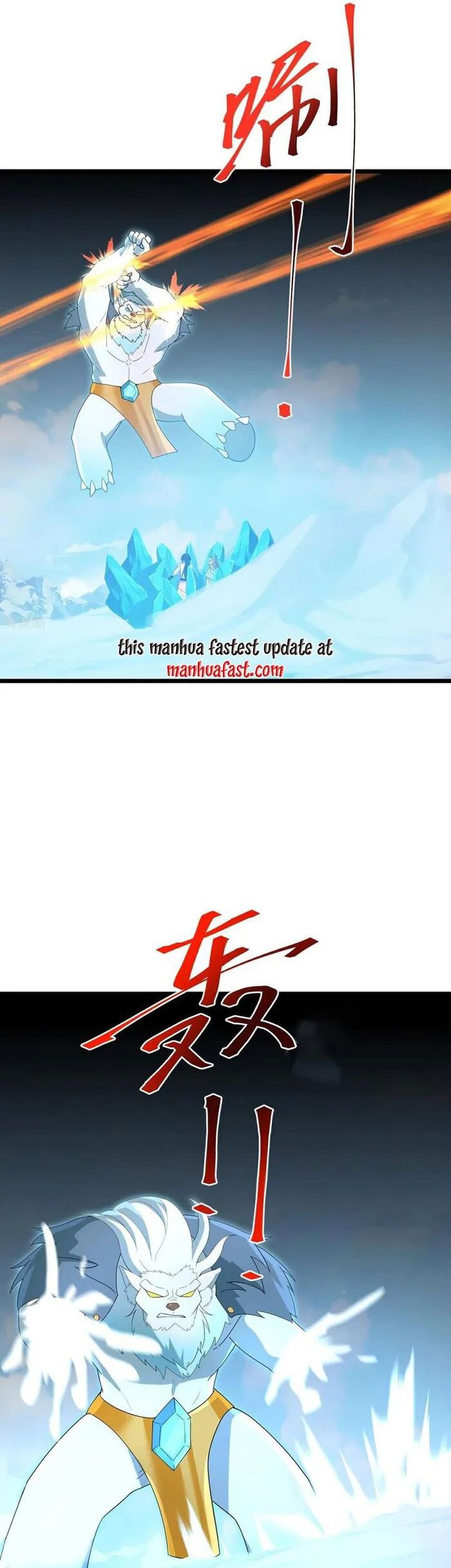 Against the Gods Chapter 733 Gambar 34