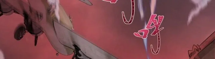 Age of Terror Chapter 257 Gambar 17