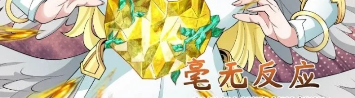 Age of Terror Chapter 258 Gambar 35