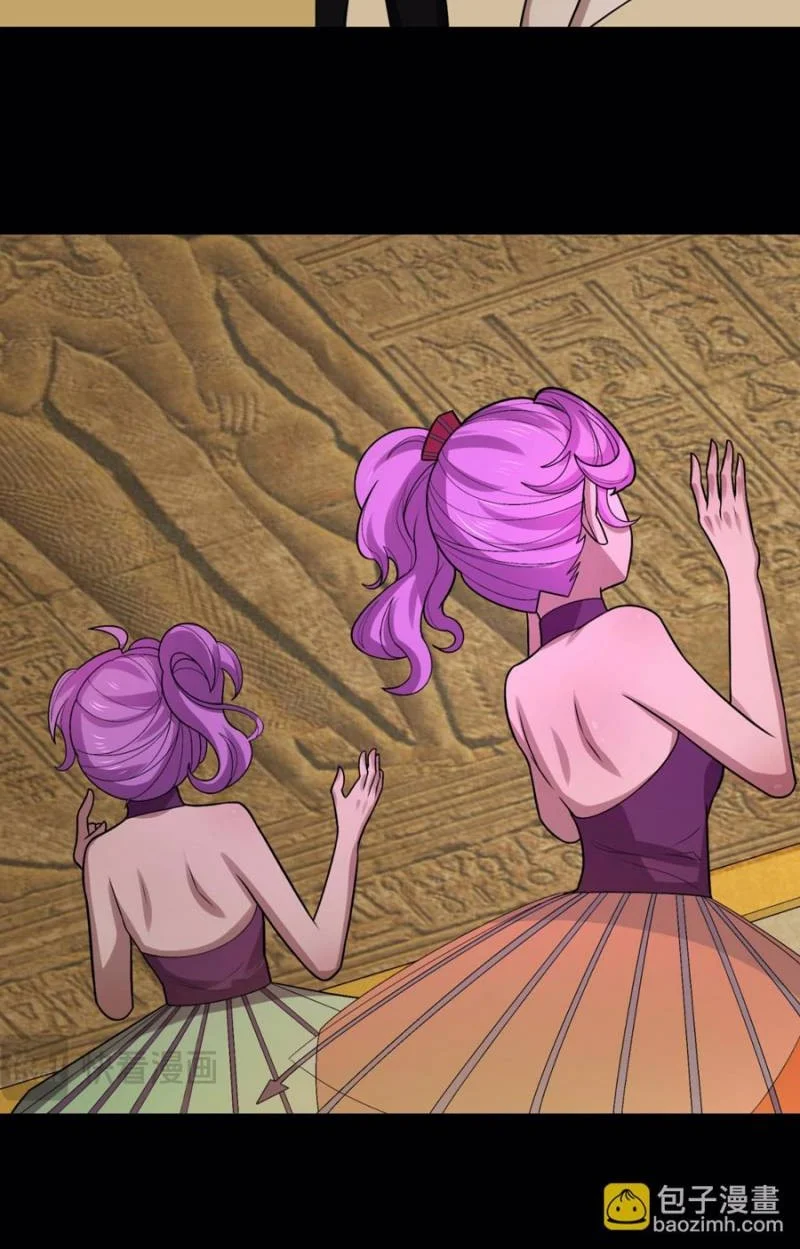 Age of Terror Chapter 264 Gambar 6