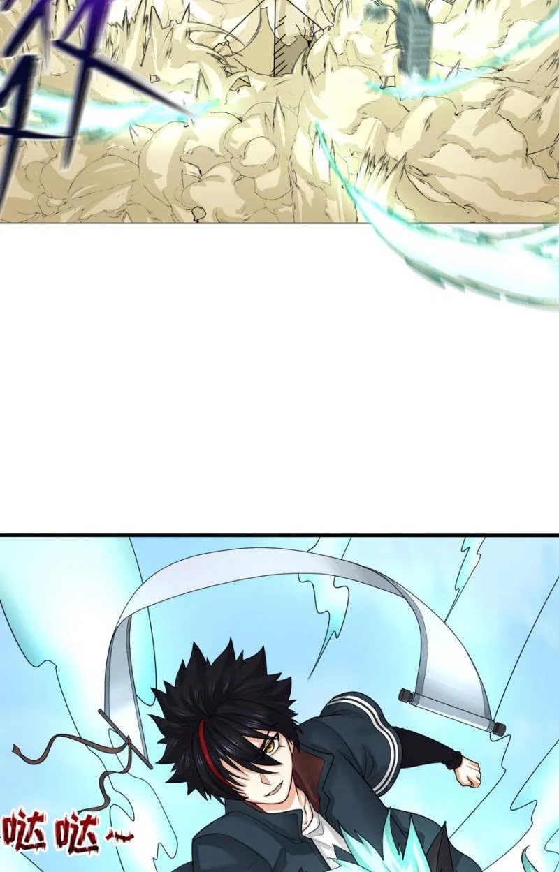 Age of Terror Chapter 264 Gambar 23