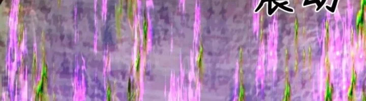 Age of Terror Chapter 265 Gambar 27