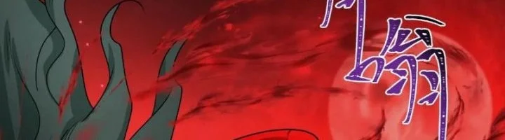 Age of Terror Chapter 266 Gambar 25