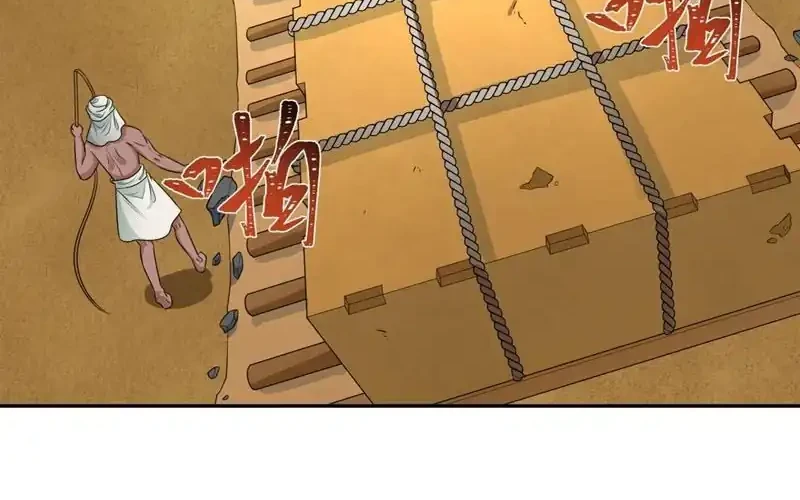 Age of Terror Chapter 267 Gambar 9