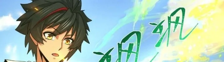 Age of Terror Chapter 268 Gambar 37