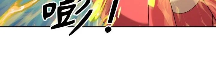 Age of Terror Chapter 260 Gambar 25