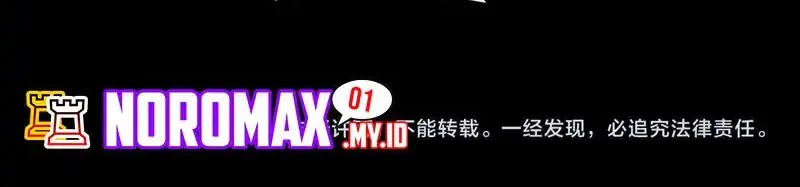 Age of Terror Chapter 277 Gambar 49