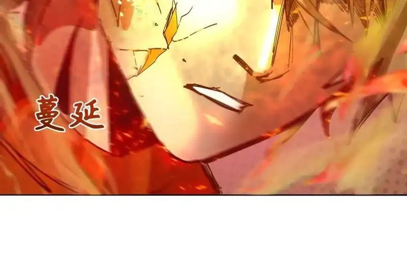 Age of Terror Chapter 273 Gambar 7