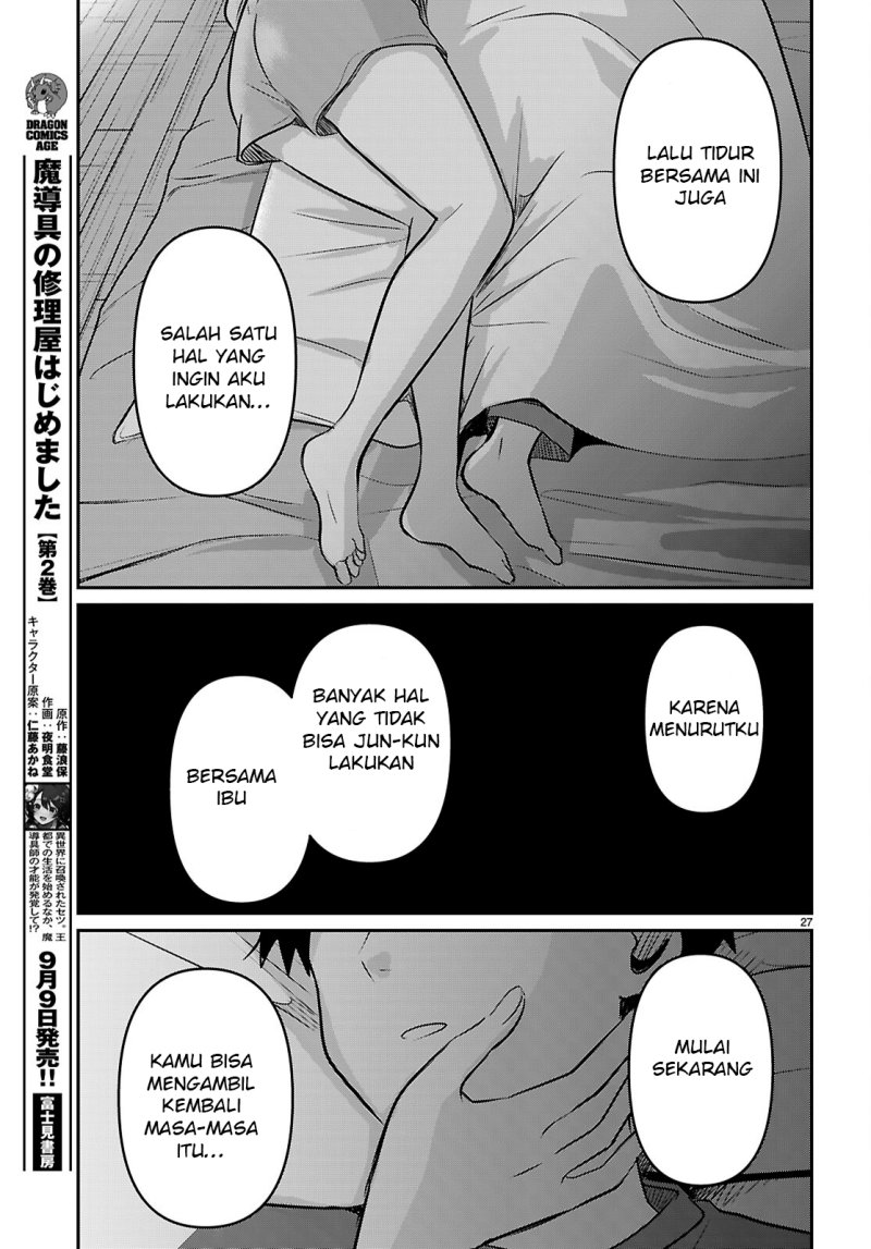 Ai no Senbiki ~Mamakatsu Shitara Mama ga Dekita Hanashi~ Chapter 2 Gambar 29