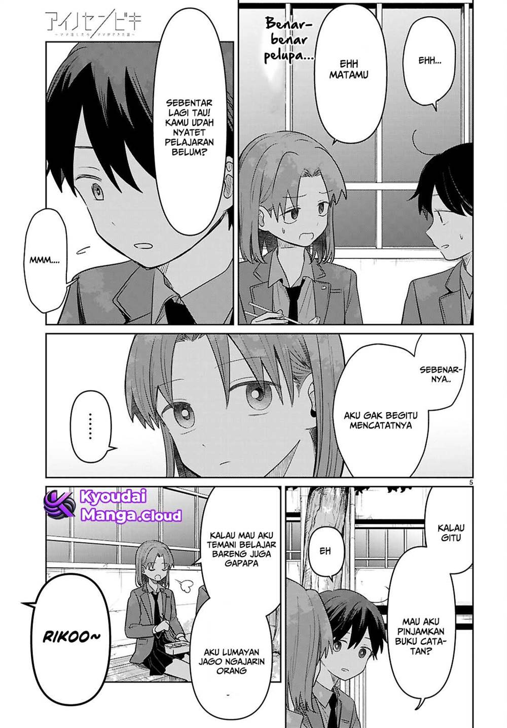 Ai no Senbiki ~Mamakatsu Shitara Mama ga Dekita Hanashi~ Chapter 6 Gambar 6