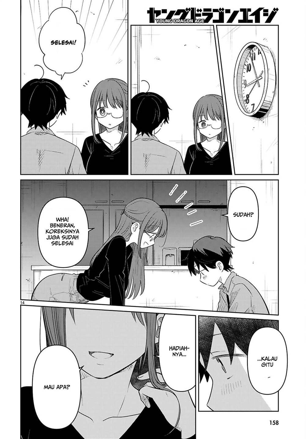 Ai no Senbiki ~Mamakatsu Shitara Mama ga Dekita Hanashi~ Chapter 6 Gambar 15