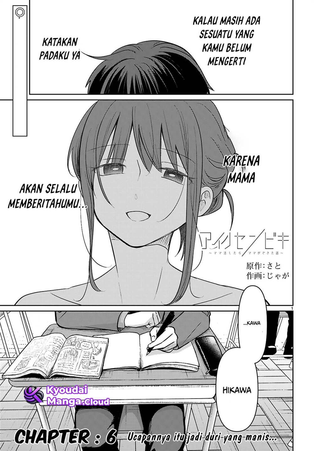 Manga Ai no Senbiki ~Mamakatsu Shitara Mama ga Dekita Hanashi~ Chapter 6 gambar nomor 2