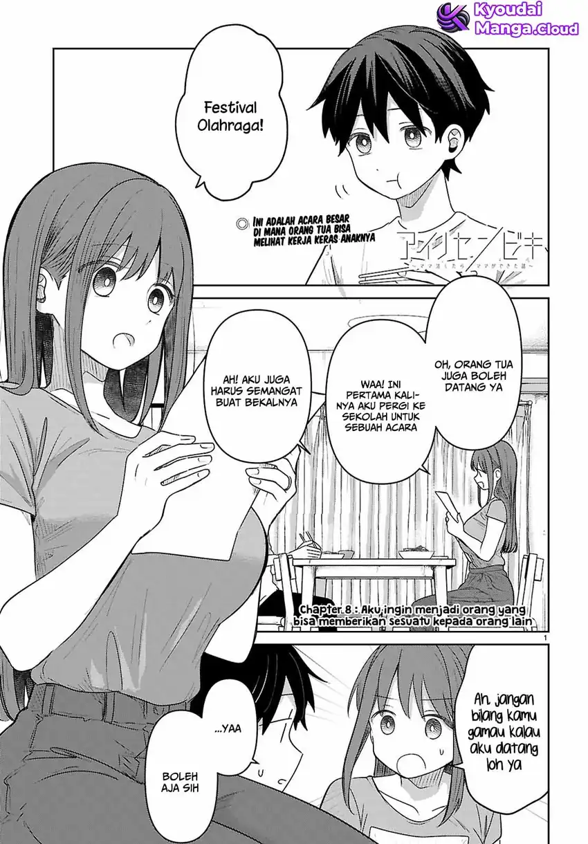 Manga Ai no Senbiki ~Mamakatsu Shitara Mama ga Dekita Hanashi~ Chapter 8 gambar nomor 2