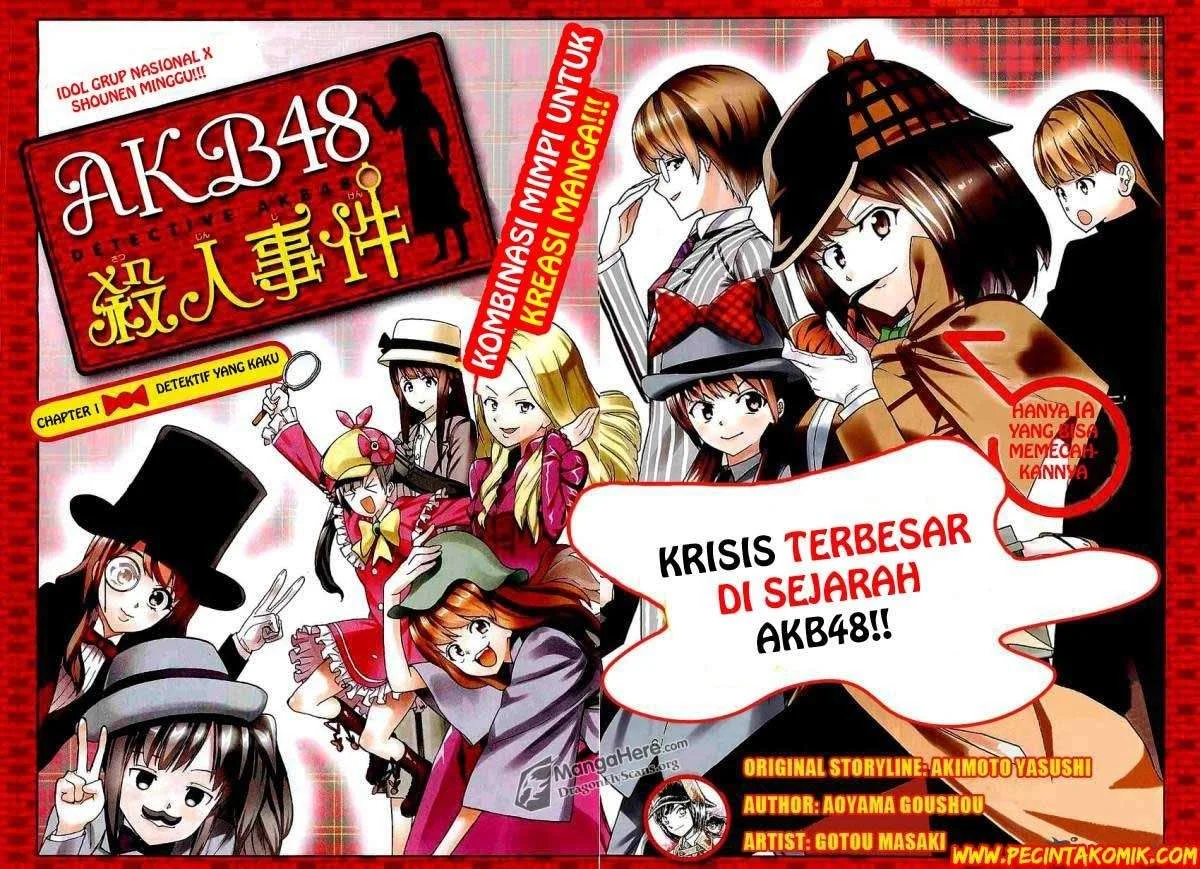 AKB48 Satsujin Jiken Chapter 1 Gambar 3