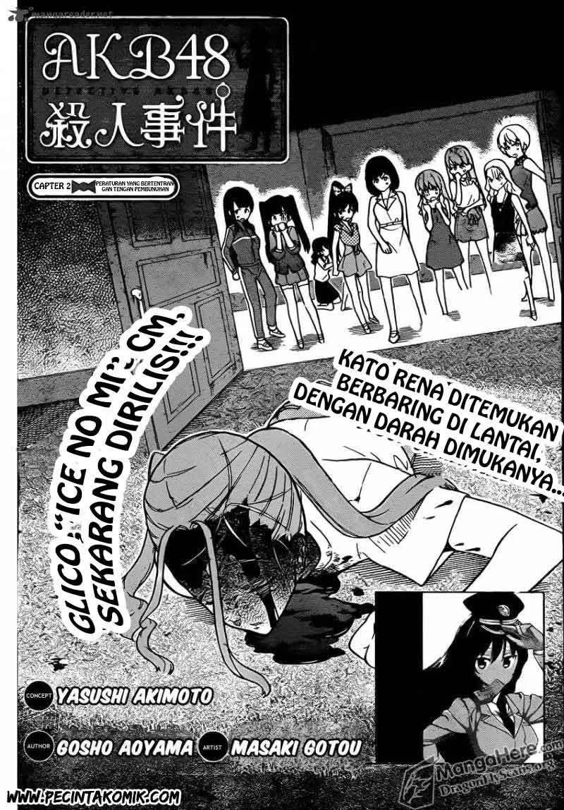 AKB48 Satsujin Jiken Chapter 2 Gambar 3