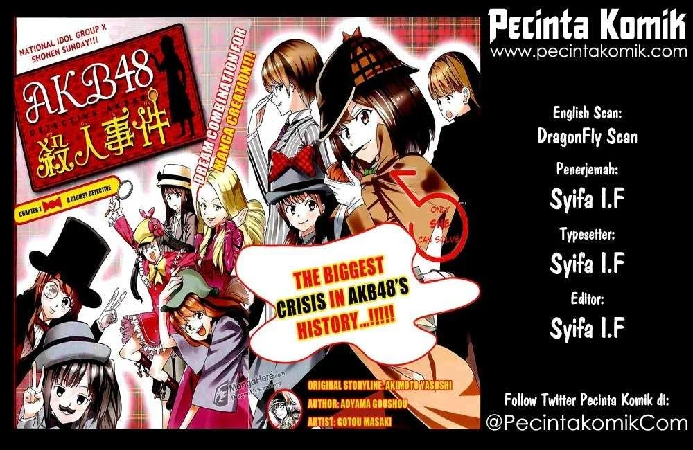 Komik AKB48 Satsujin Jiken Chapter 4 gambar nomor 1