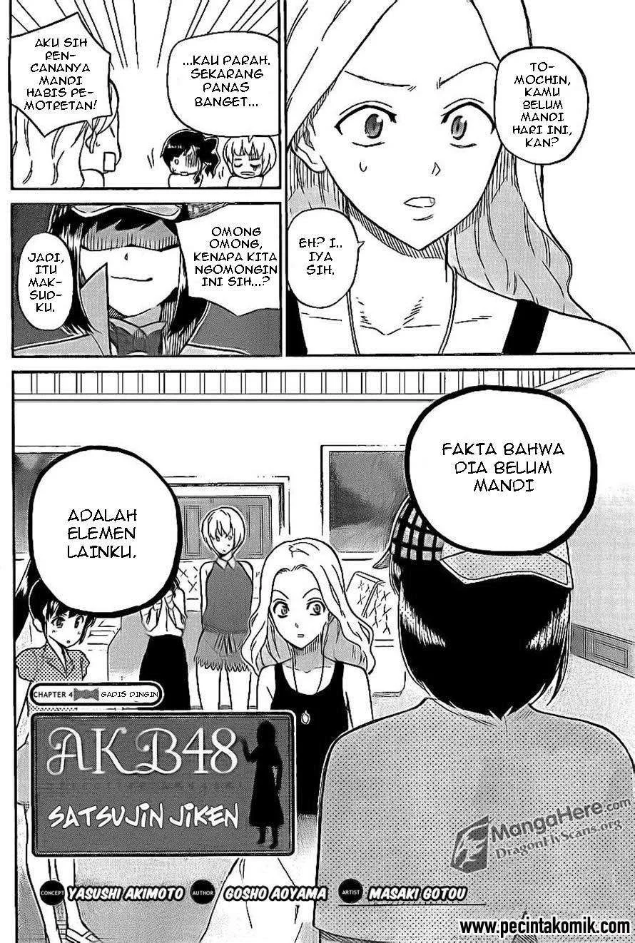 AKB48 Satsujin Jiken Chapter 4 Gambar 3