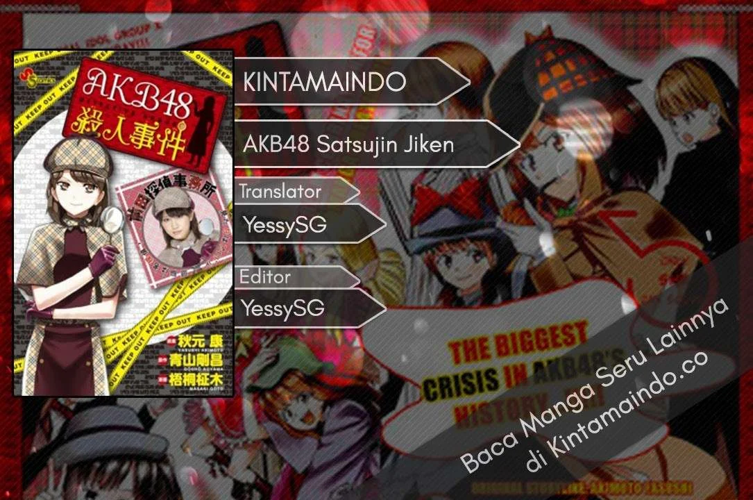 Komik AKB48 Satsujin Jiken Chapter 5 gambar nomor 1