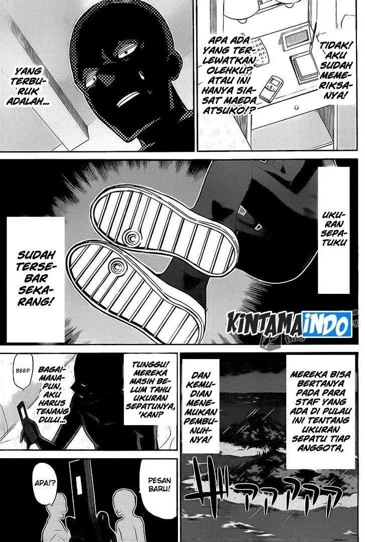 AKB48 Satsujin Jiken Chapter 5 Gambar 20