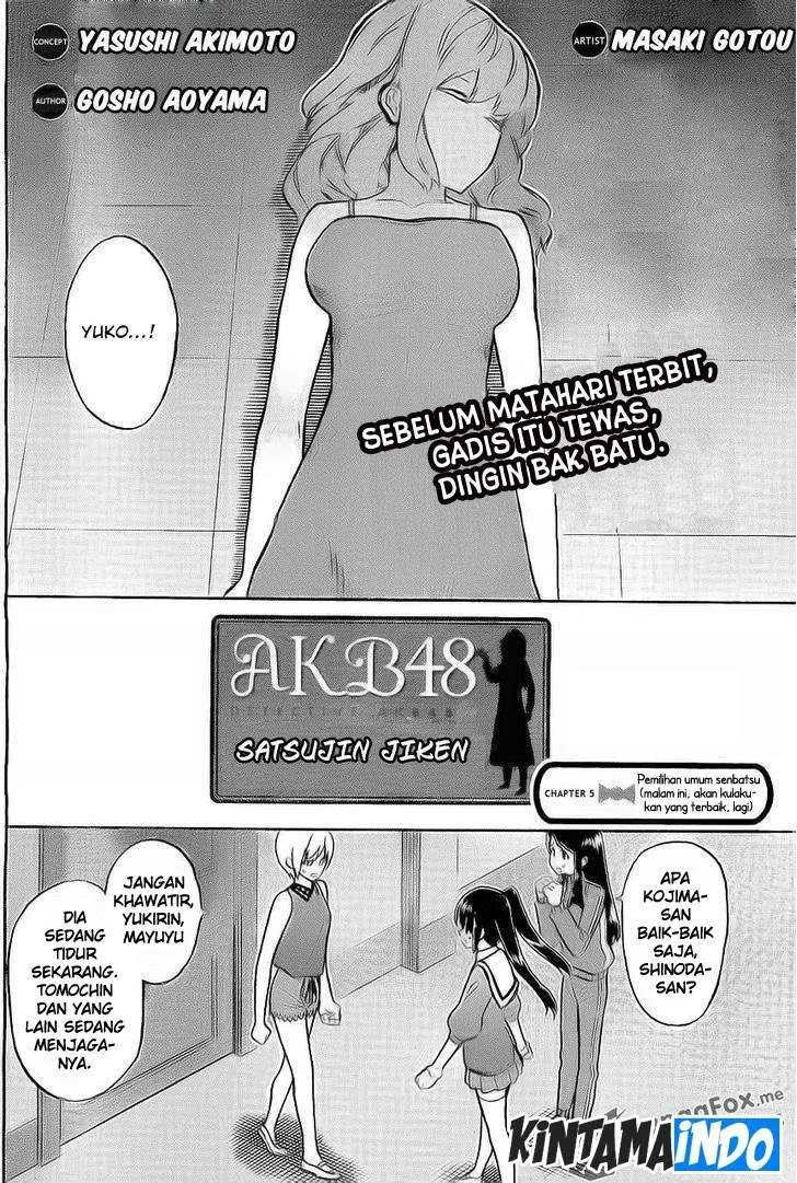 AKB48 Satsujin Jiken Chapter 5 Gambar 3