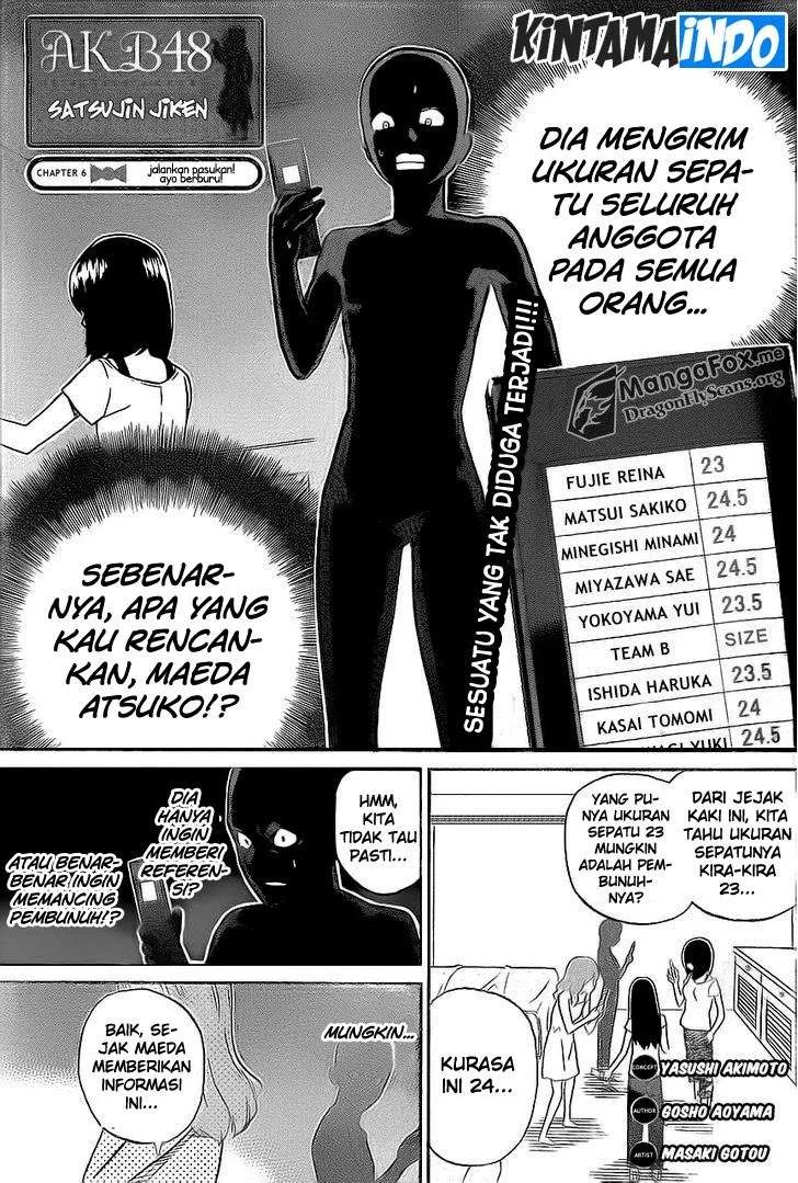 Manga AKB48 Satsujin Jiken Chapter 6 gambar nomor 2