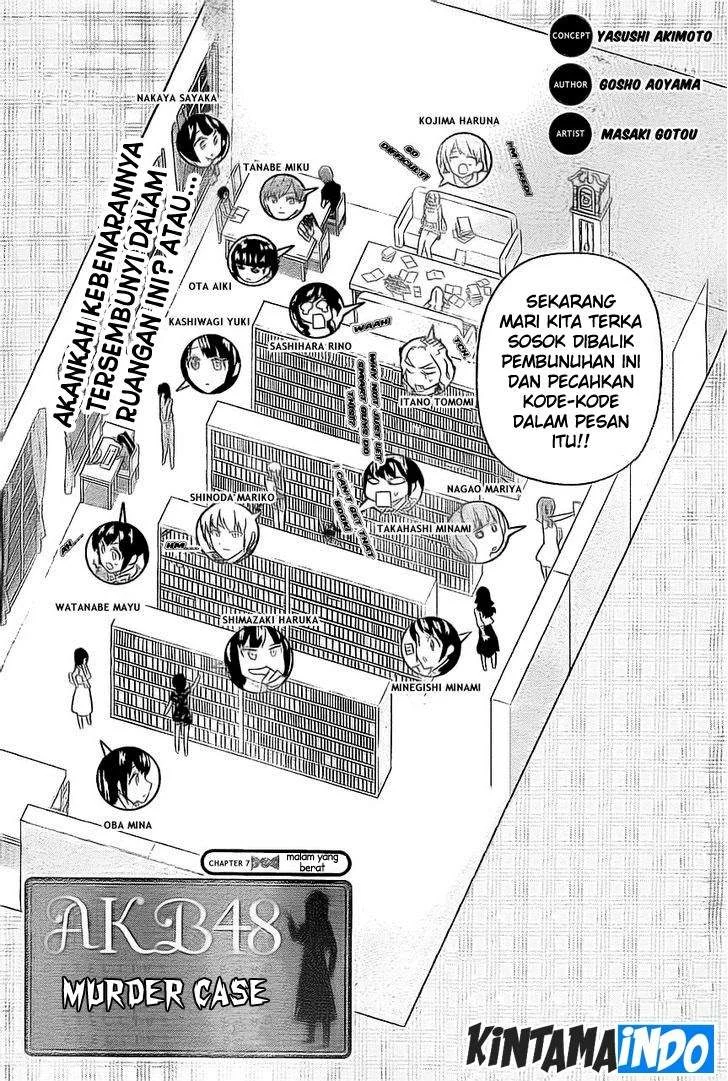 AKB48 Satsujin Jiken Chapter 7 Gambar 3