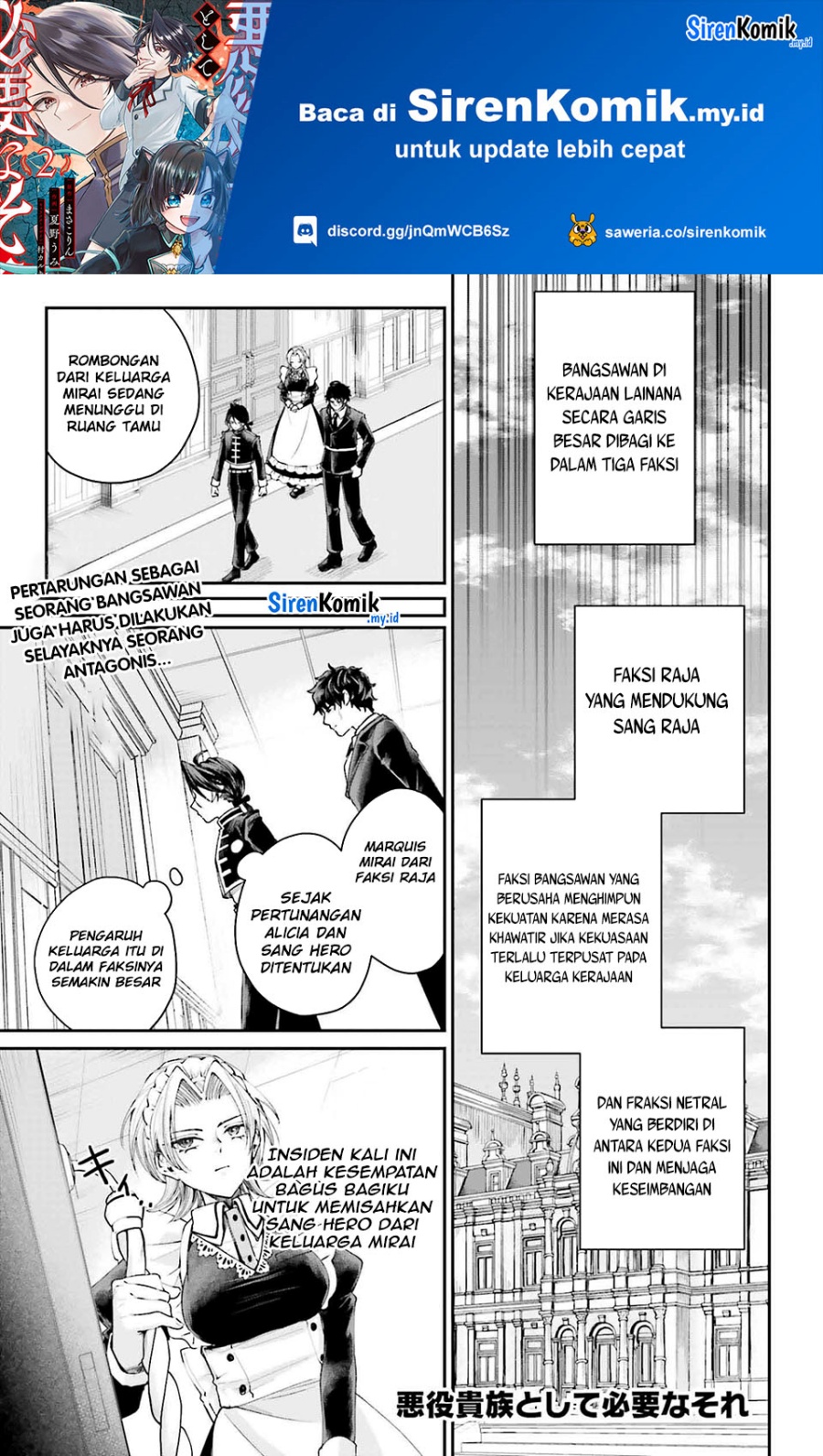 Manga Akuyaku Kizoku to shite Hitsuyou na Sore Chapter 15 gambar nomor 2