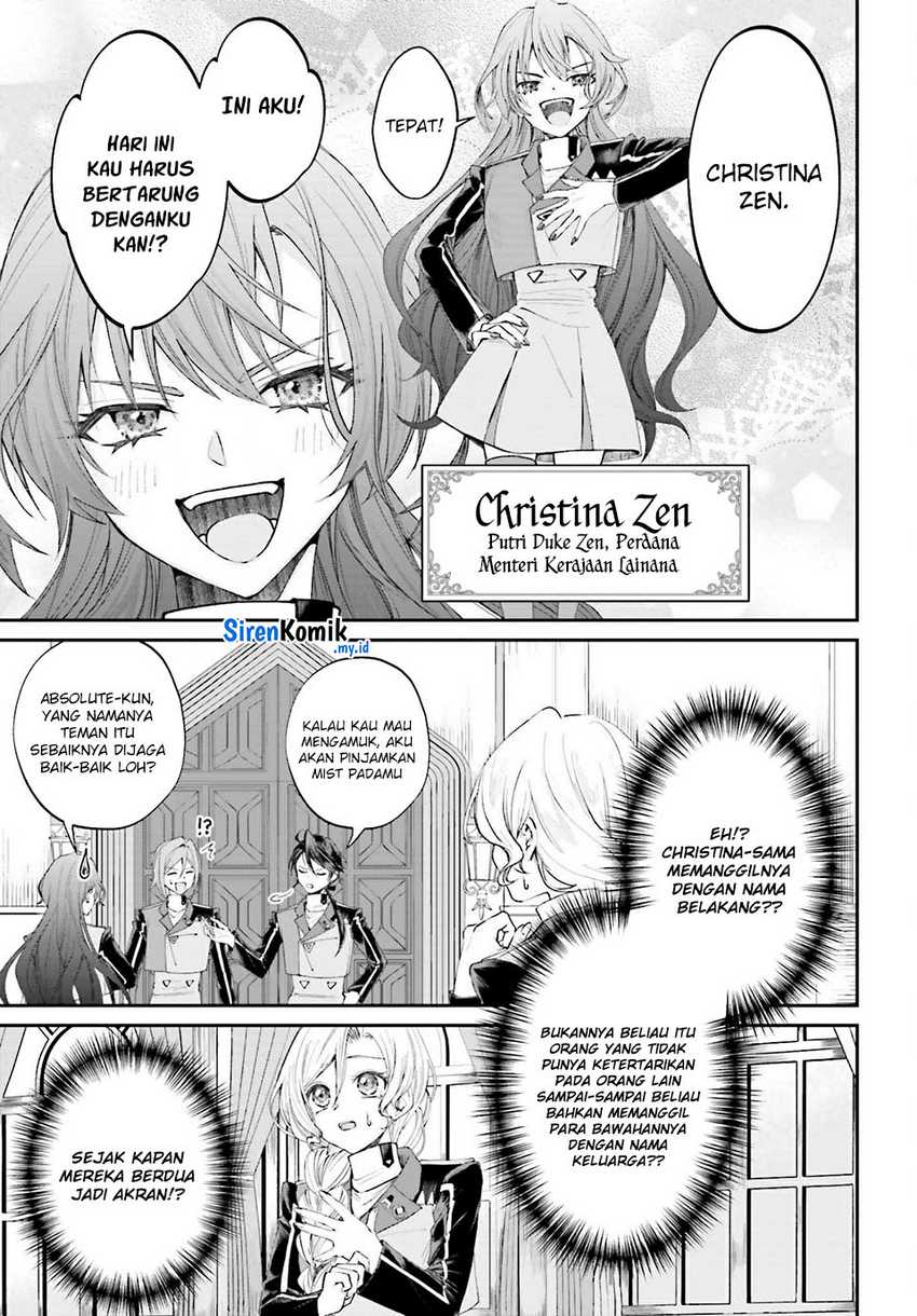 Akuyaku Kizoku to shite Hitsuyou na Sore Chapter 16 Gambar 12