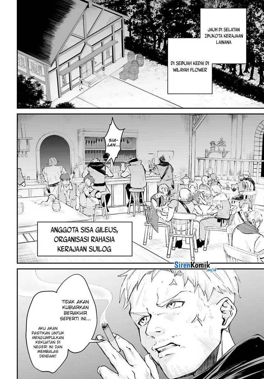 Akuyaku Kizoku to shite Hitsuyou na Sore Chapter 16 Gambar 19