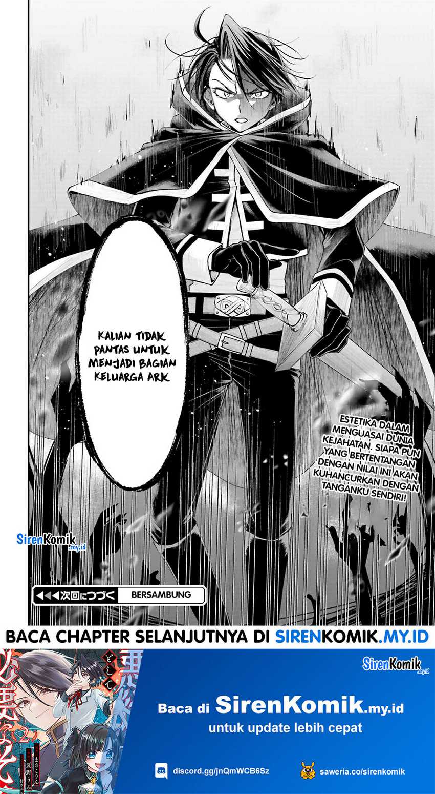 Akuyaku Kizoku to shite Hitsuyou na Sore Chapter 16 Gambar 25